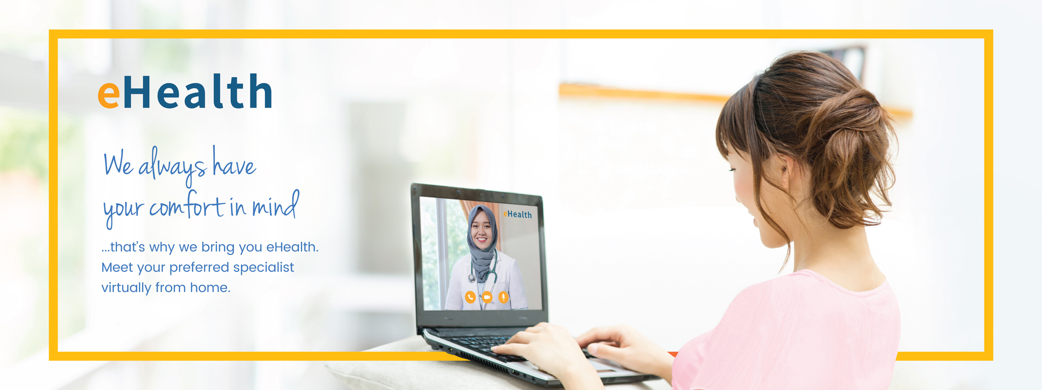 eHealth Banner