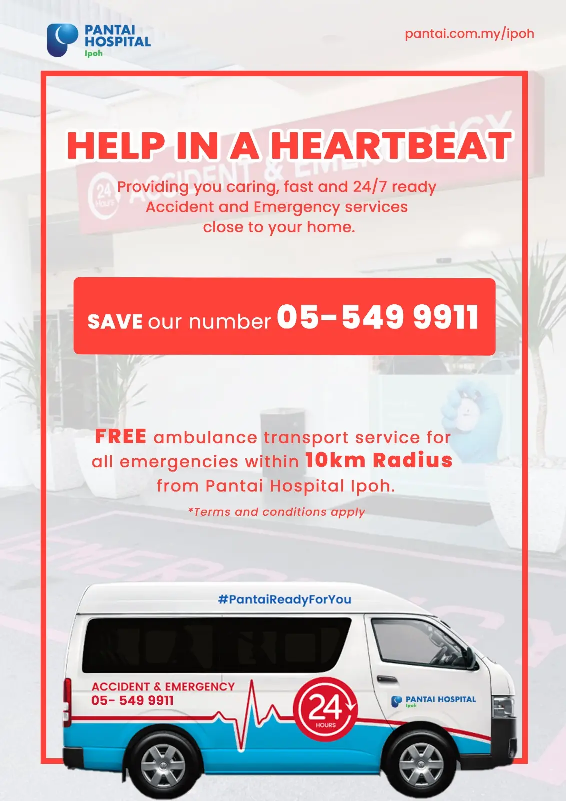 Ambulance web