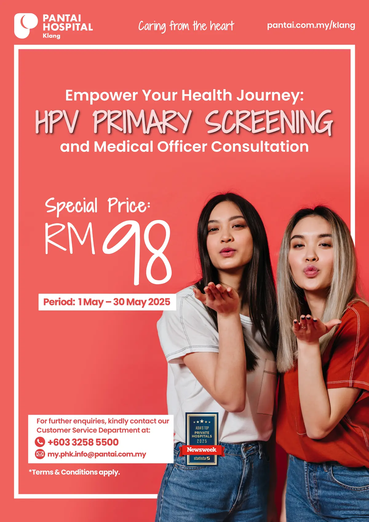 PHK HPV Screening Package 2025-01 image