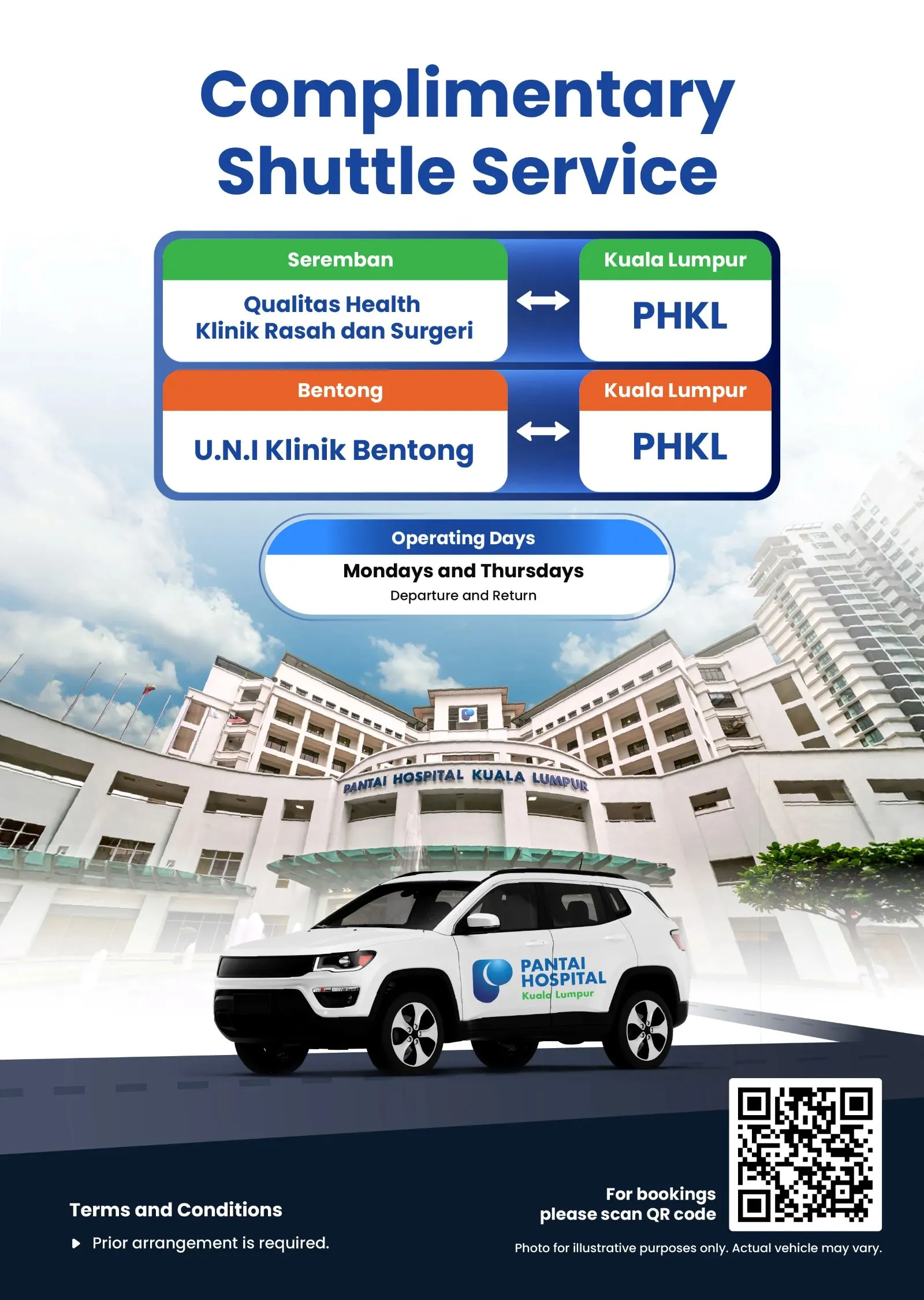 Complimentary Shuttle Service Banner