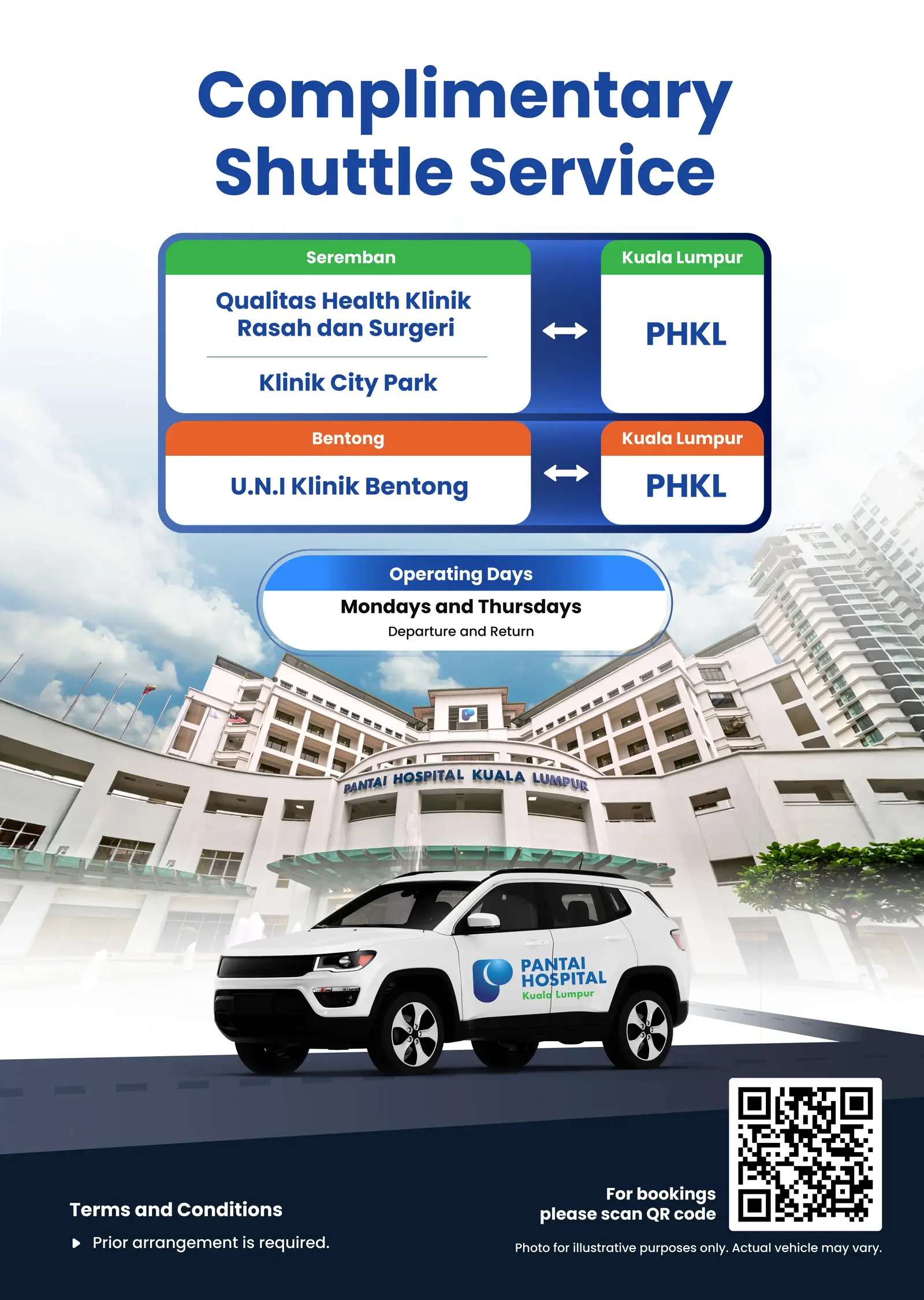 Complimentary Shuttle Service Banner