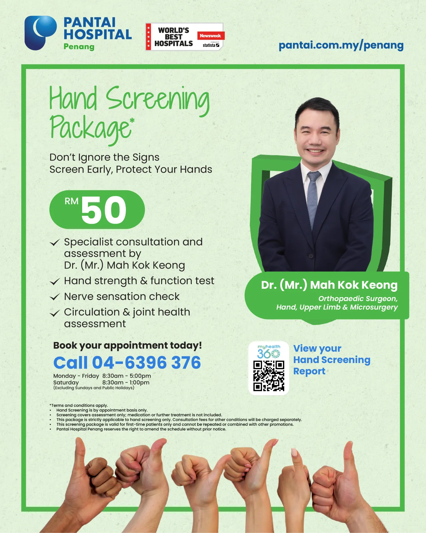 2025 Hand Screening Package_SM